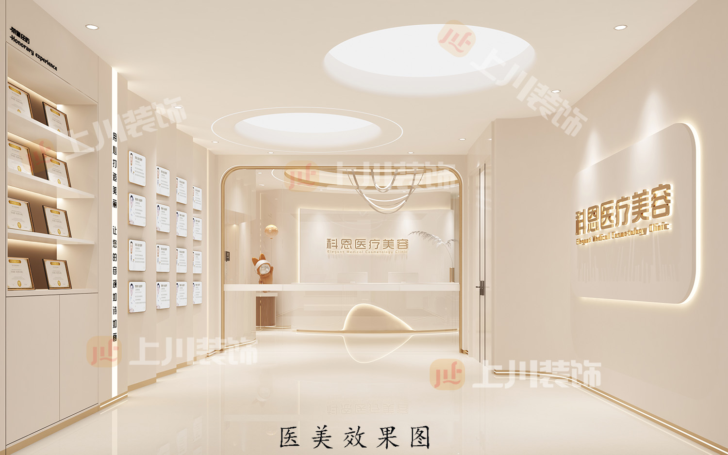 順德科恩醫(yī)美裝修設(shè)計效果圖之二