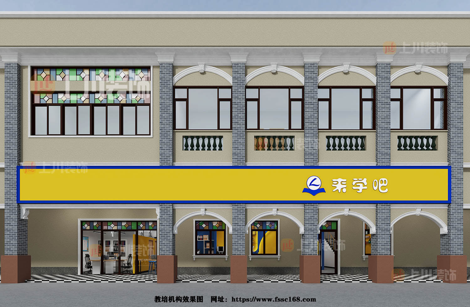 南海區(qū)桂城怡海港教培機構(gòu)裝修設(shè)計效果圖案例全解析