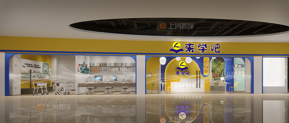 佛山市南海區(qū)桂城培訓(xùn)機(jī)構(gòu)裝修設(shè)計(jì)效果圖案例